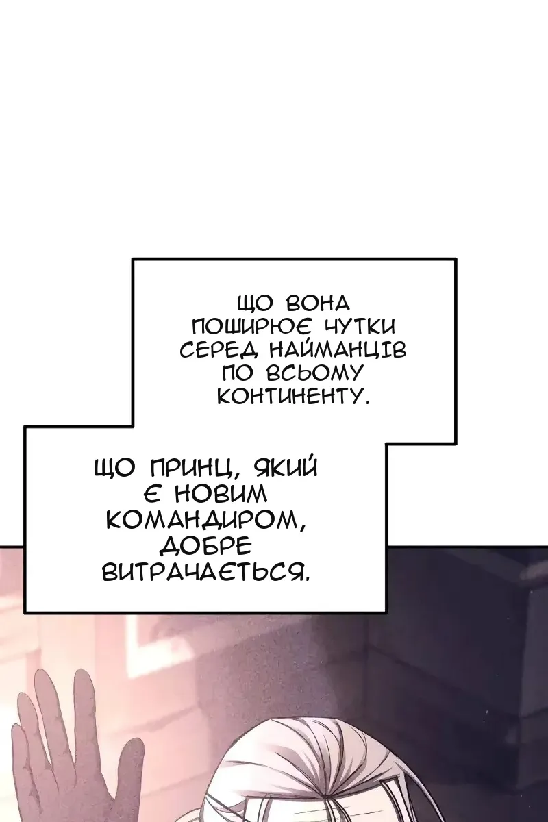 Сторінка 37
