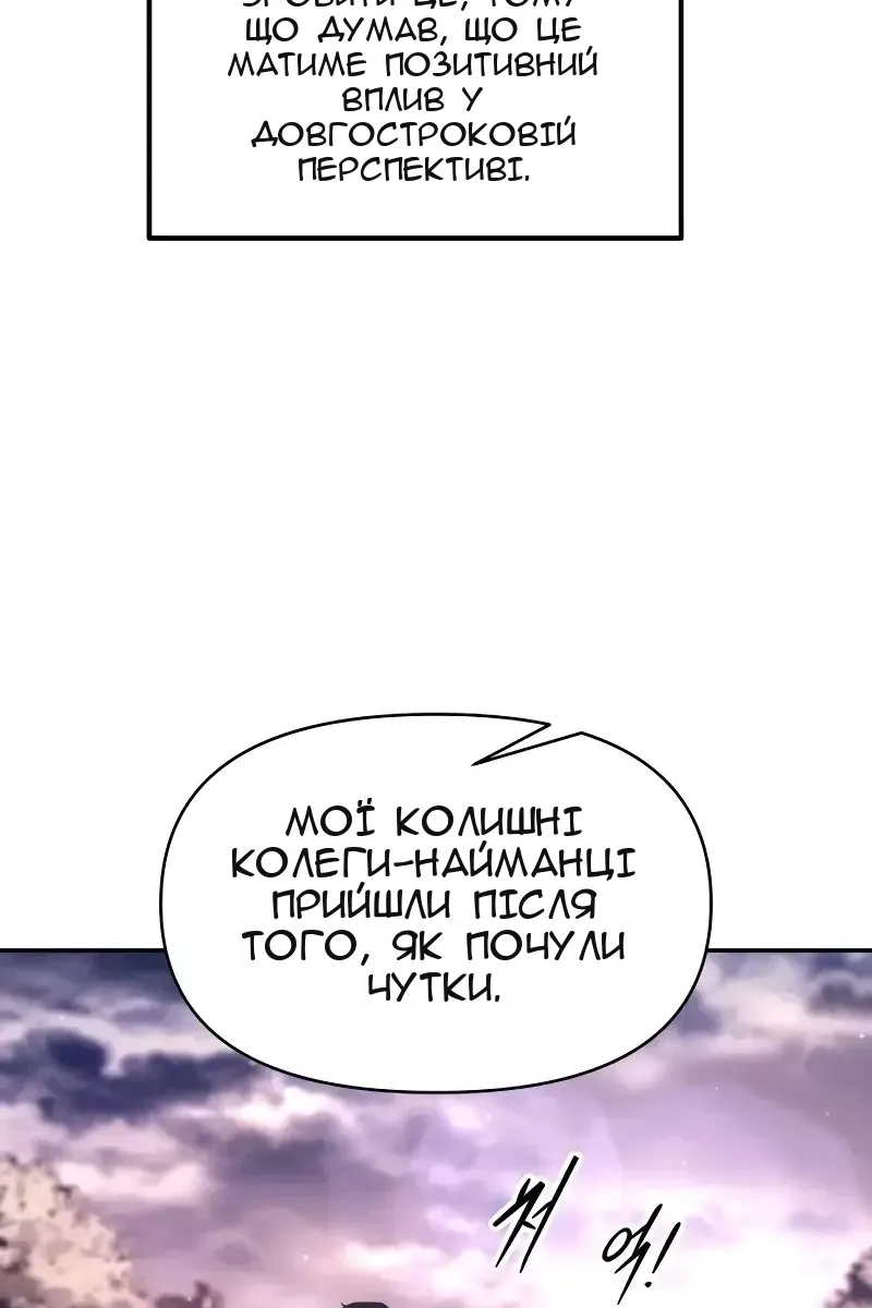 Сторінка 39