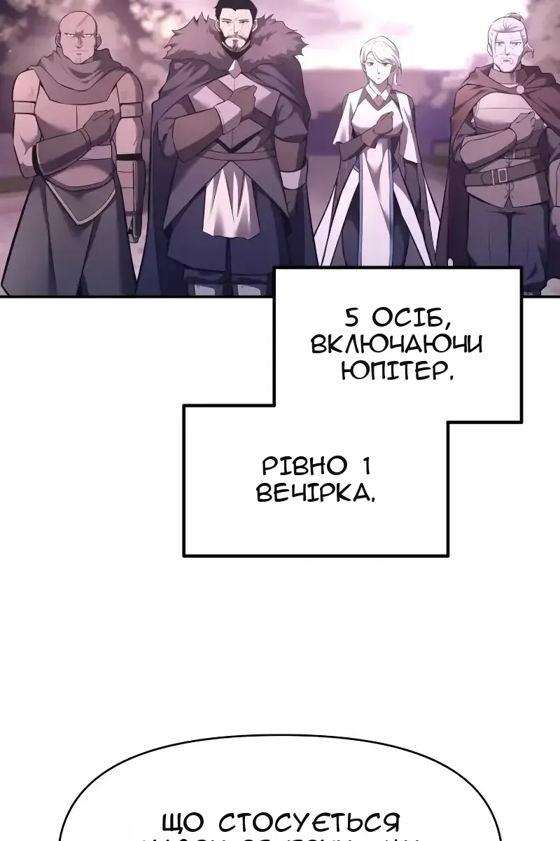 Сторінка 40