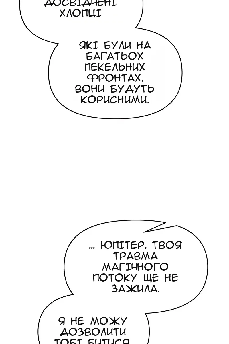 Сторінка 42