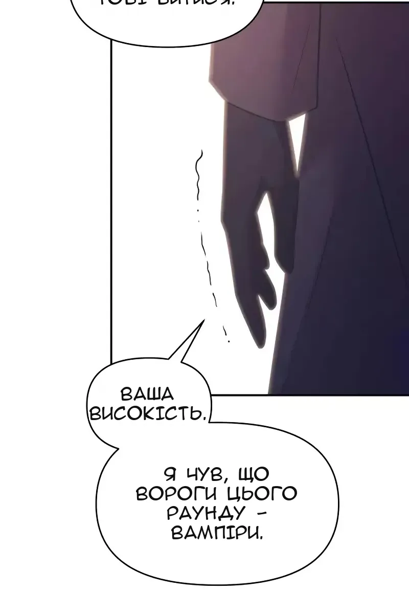 Сторінка 43