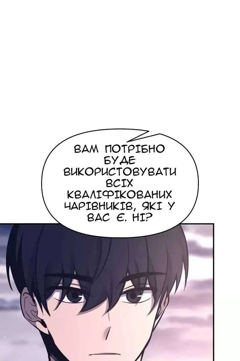 Сторінка 44