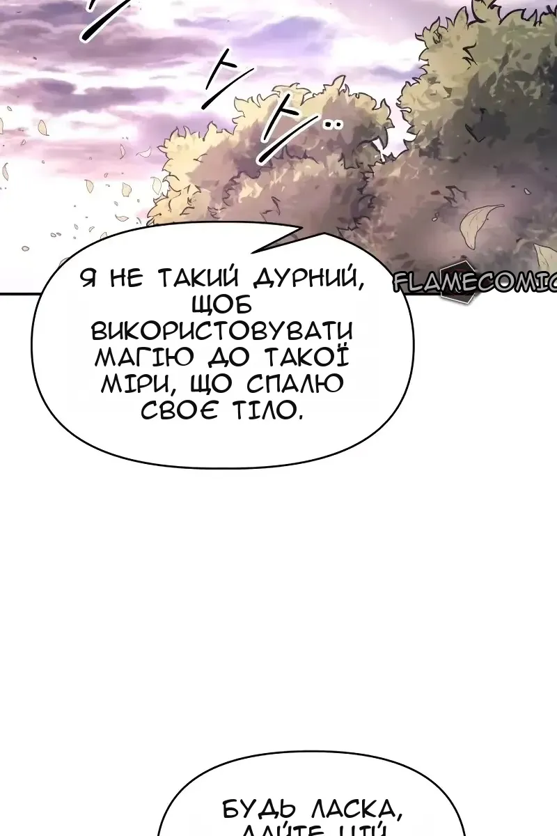 Сторінка 46