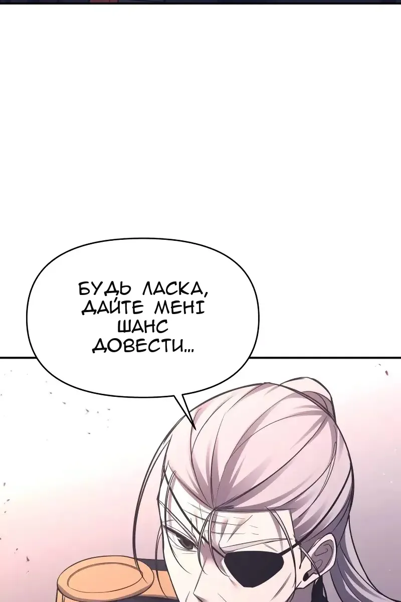 Сторінка 48
