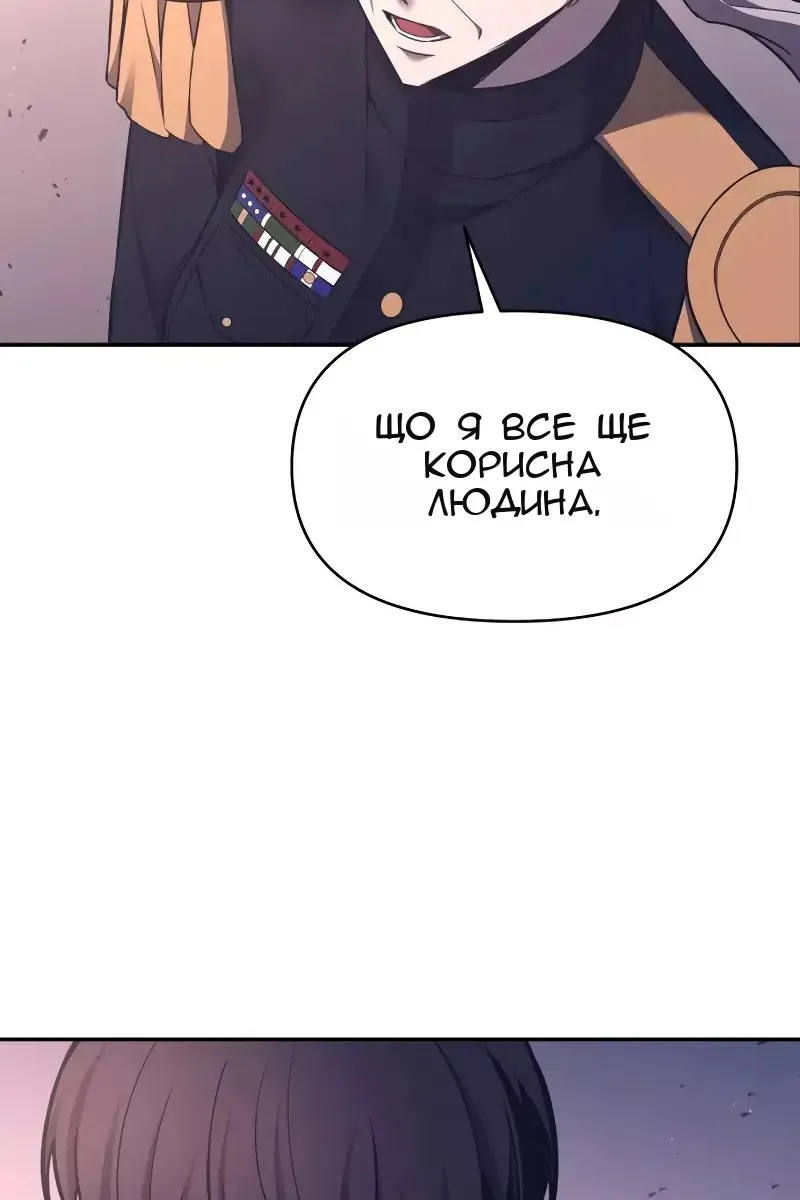 Сторінка 49