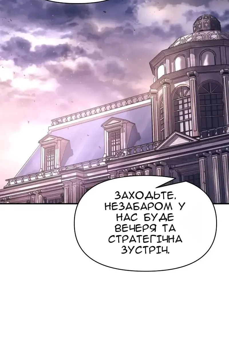 Сторінка 51