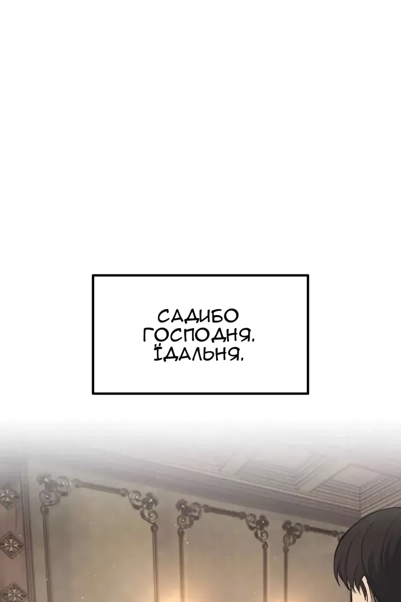 Сторінка 52