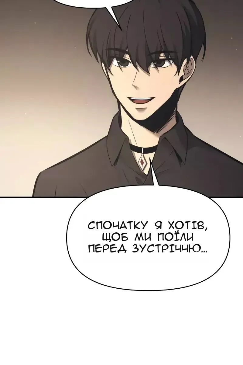 Сторінка 58