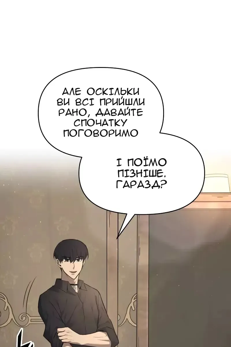 Сторінка 59