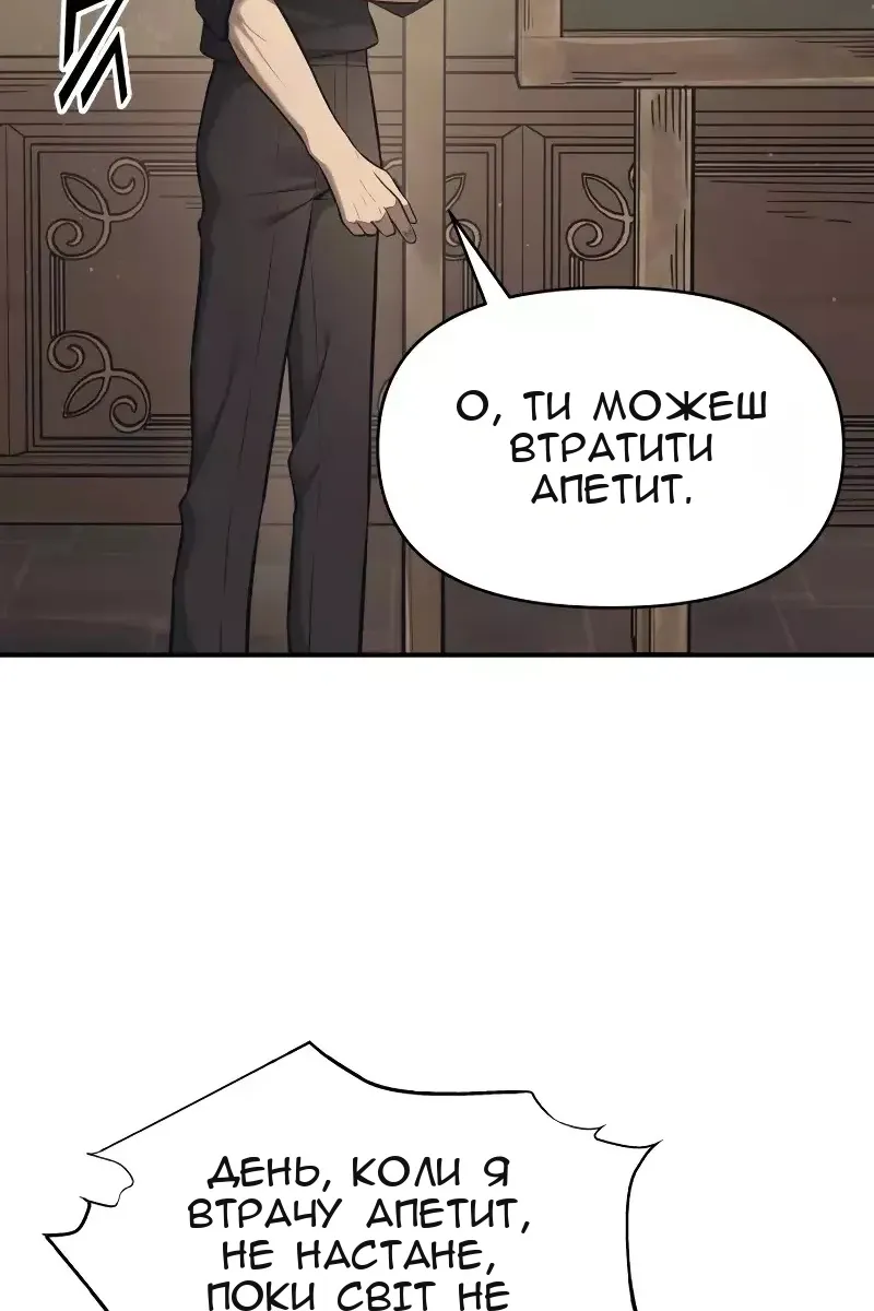 Сторінка 60