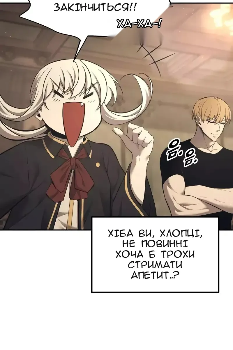 Сторінка 61