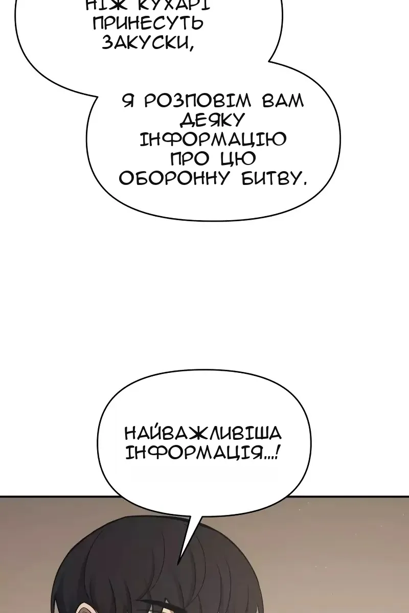 Сторінка 63