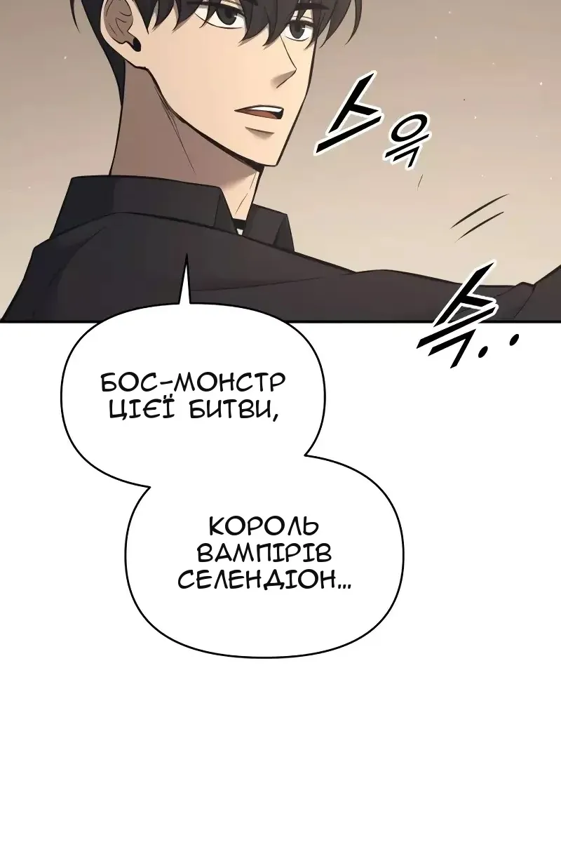 Сторінка 64