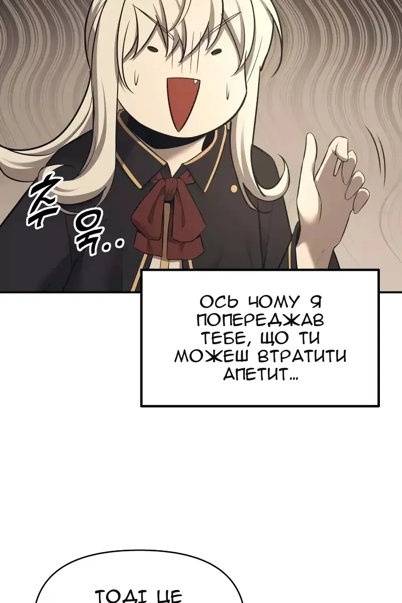 Сторінка 67