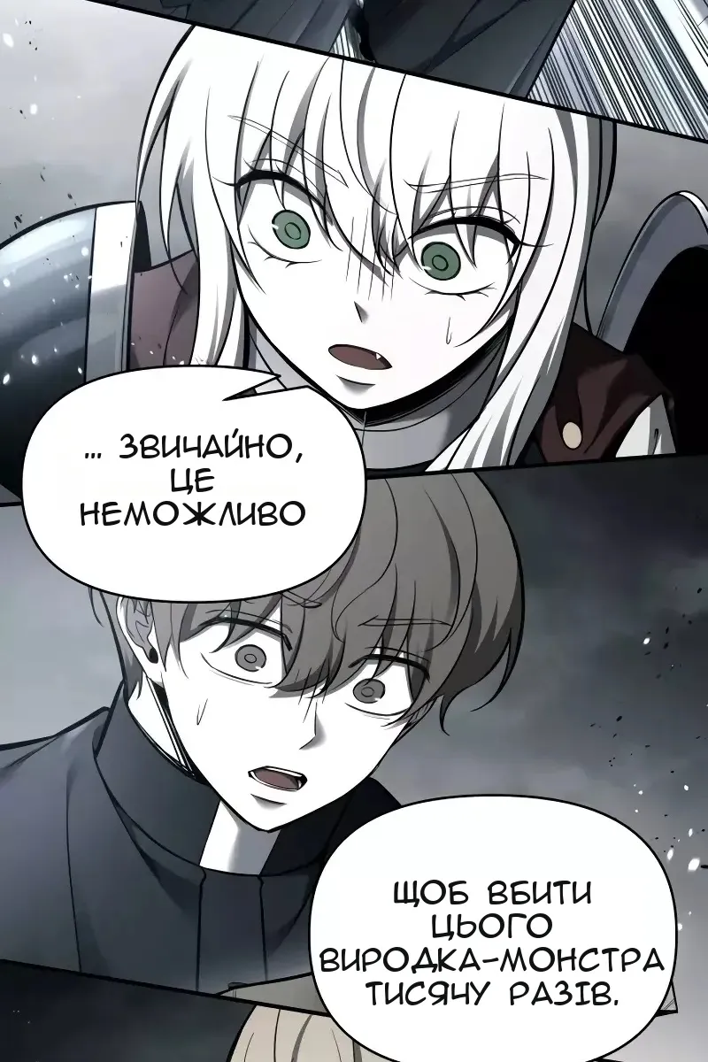 Сторінка 70