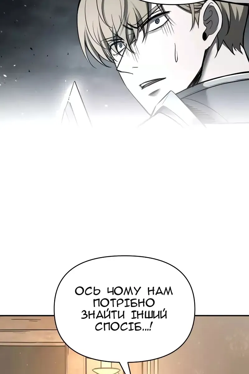 Сторінка 71