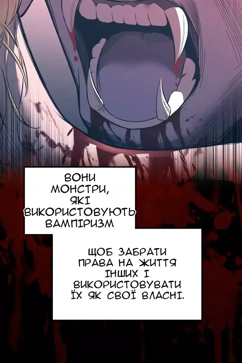 Сторінка 74