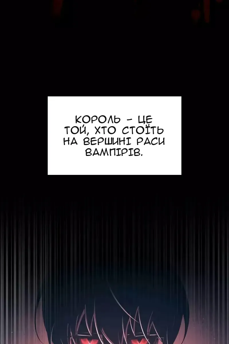 Сторінка 75