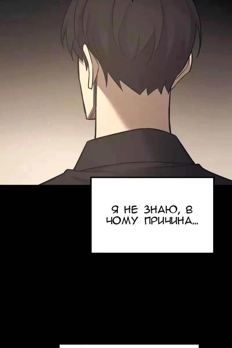 Сторінка 78