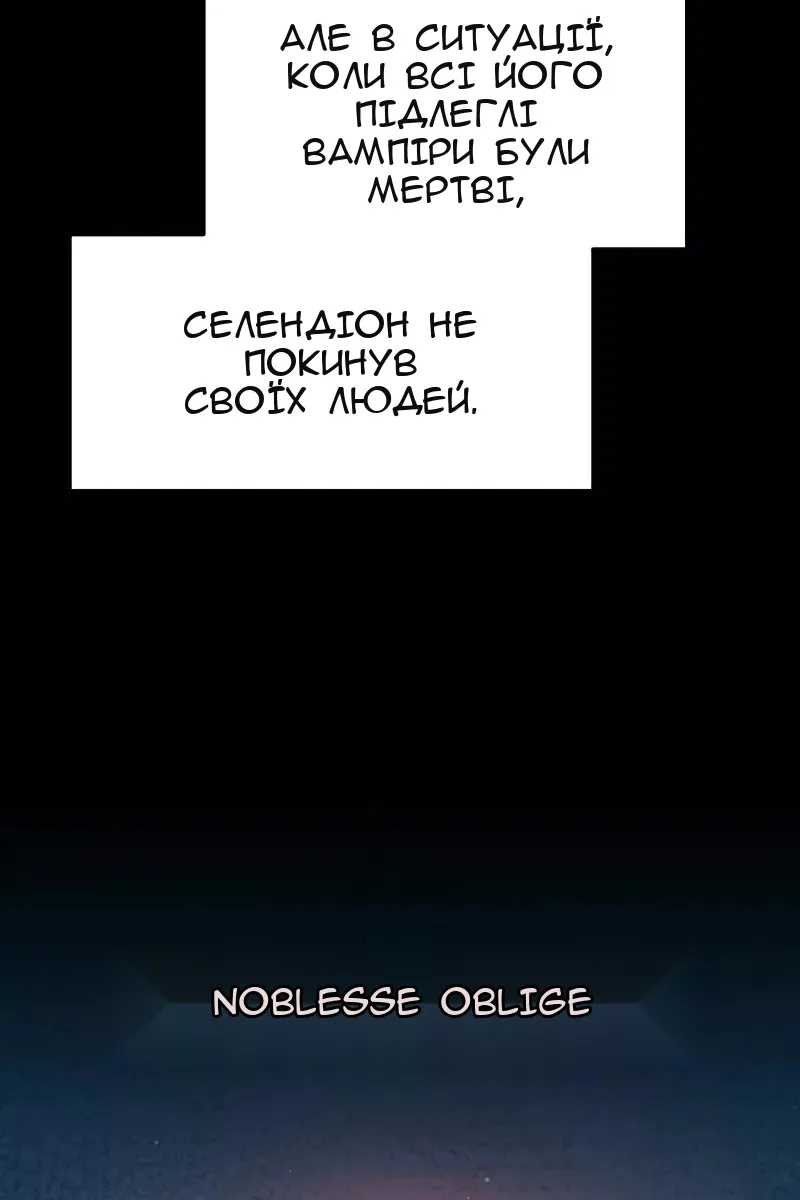 Сторінка 79