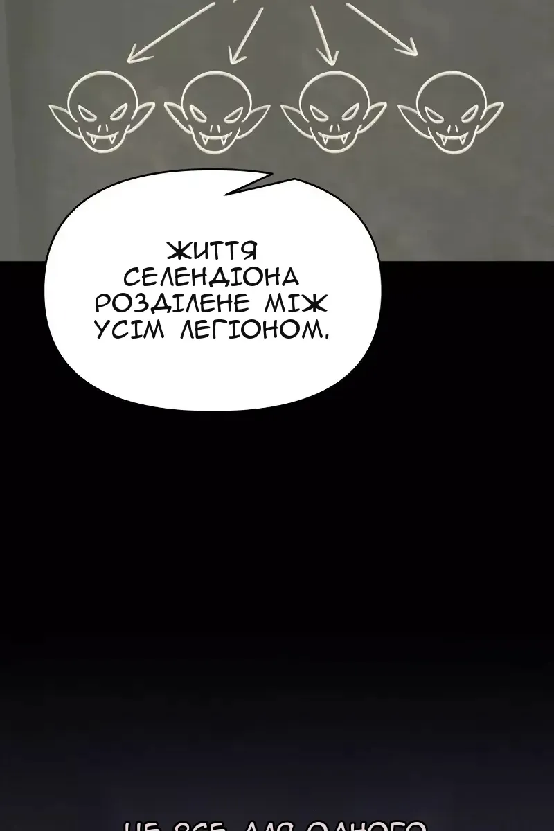 Сторінка 82