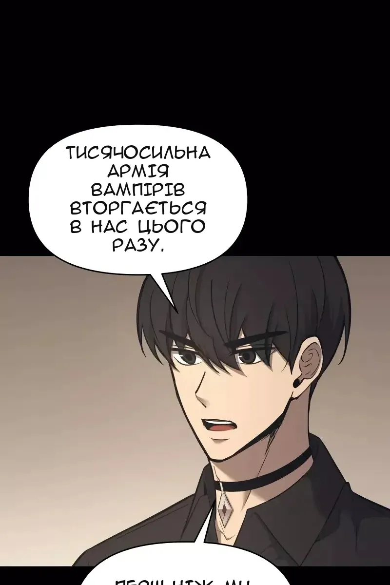 Сторінка 84