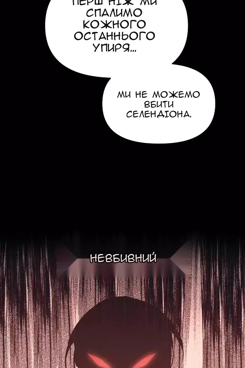 Сторінка 85
