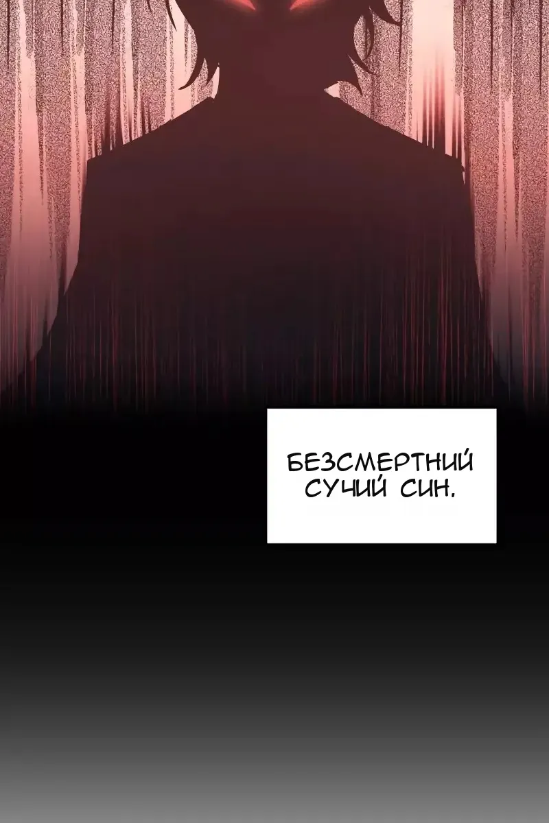 Сторінка 86