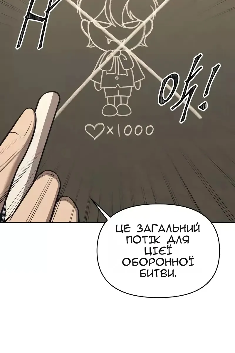 Сторінка 91