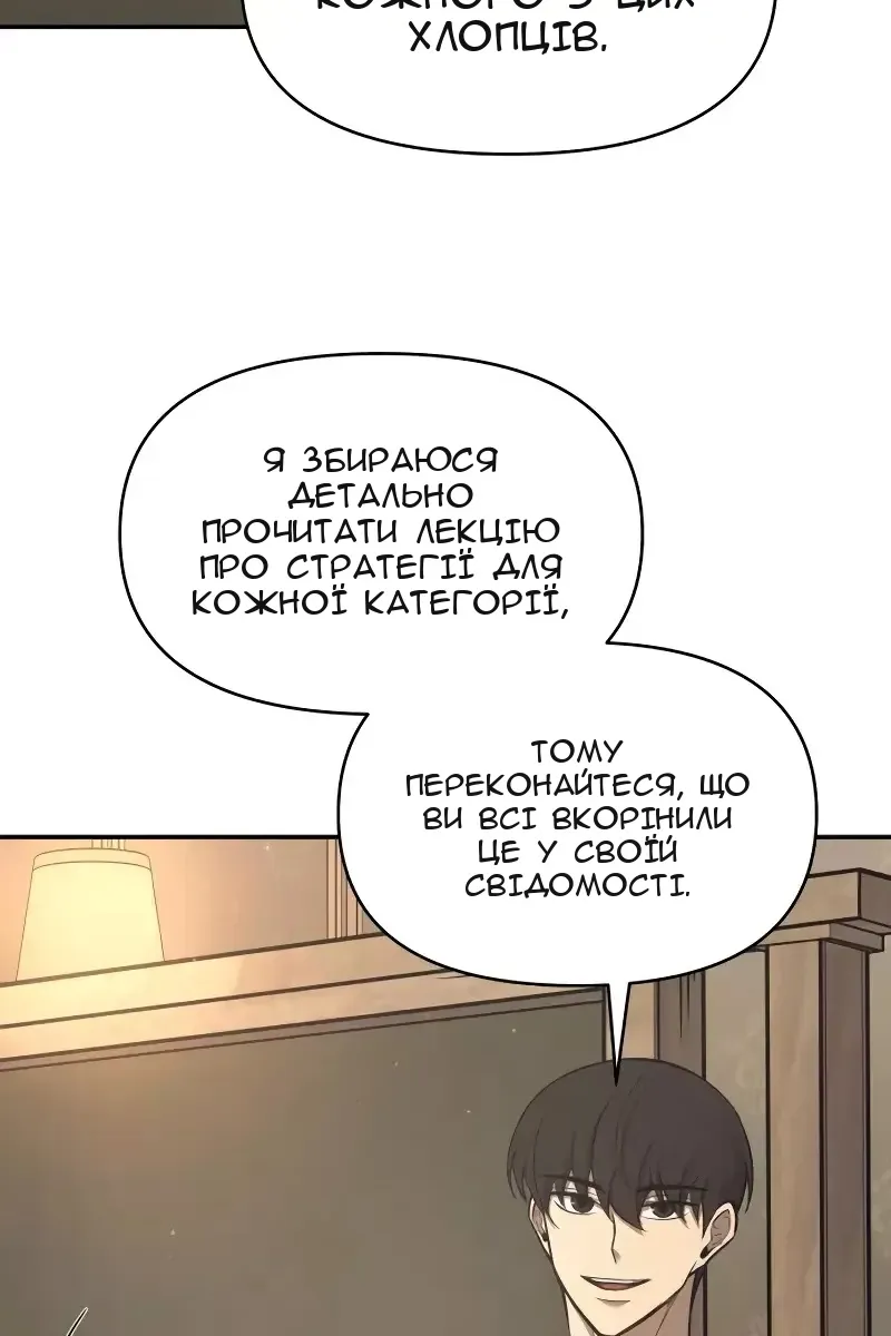 Сторінка 93