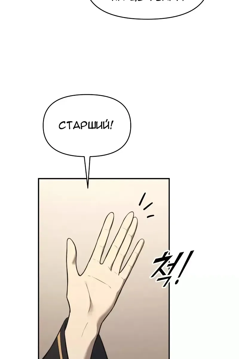 Сторінка 96