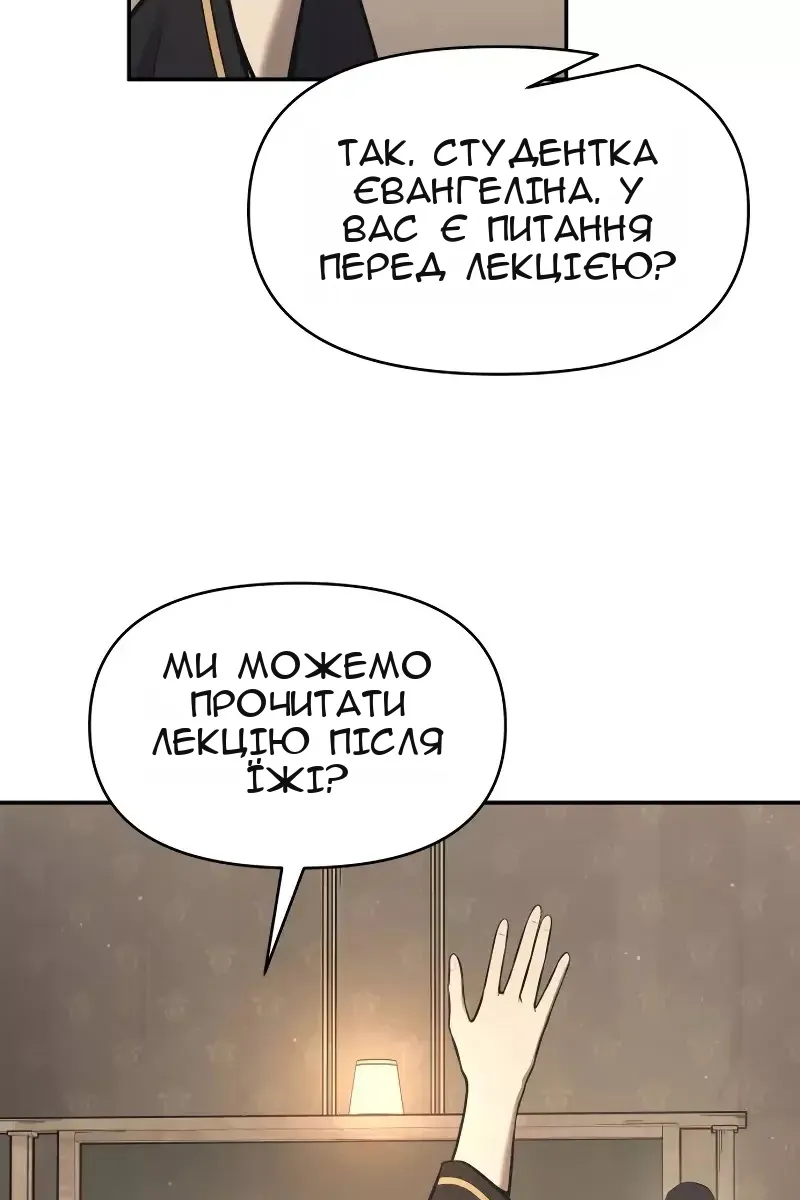 Сторінка 97