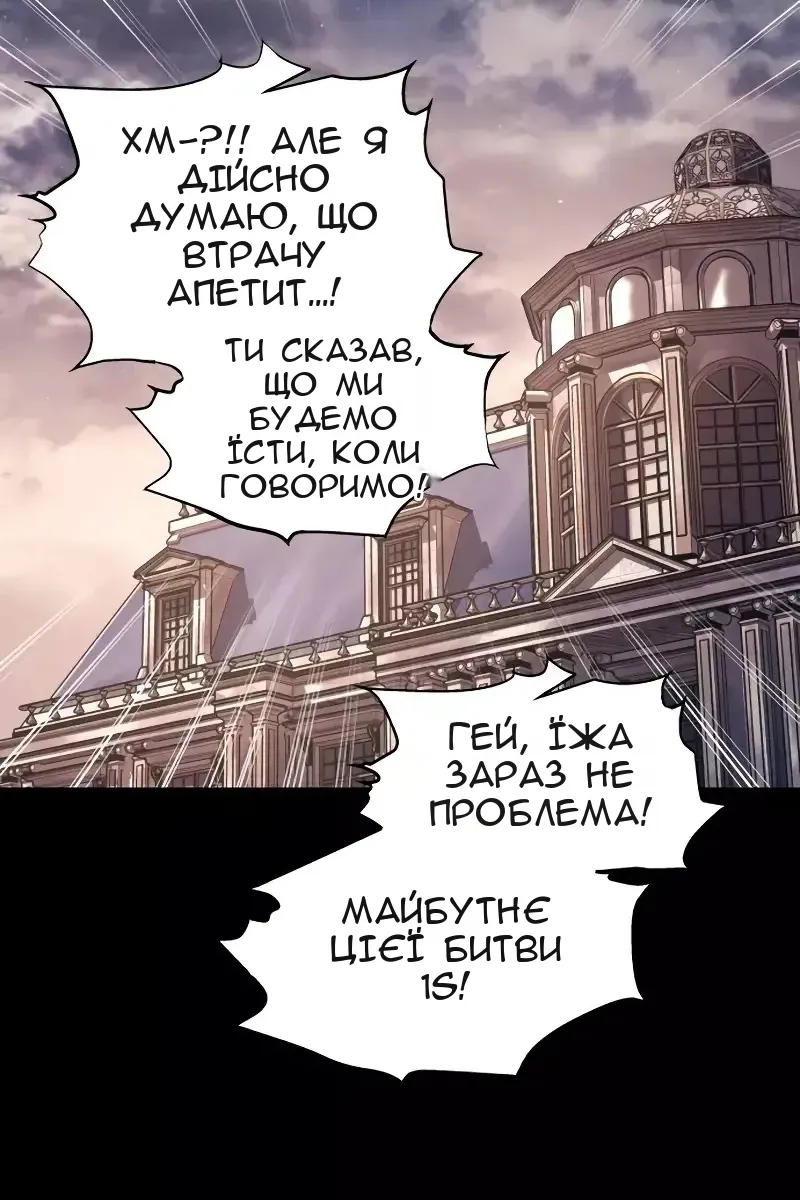 Сторінка 99