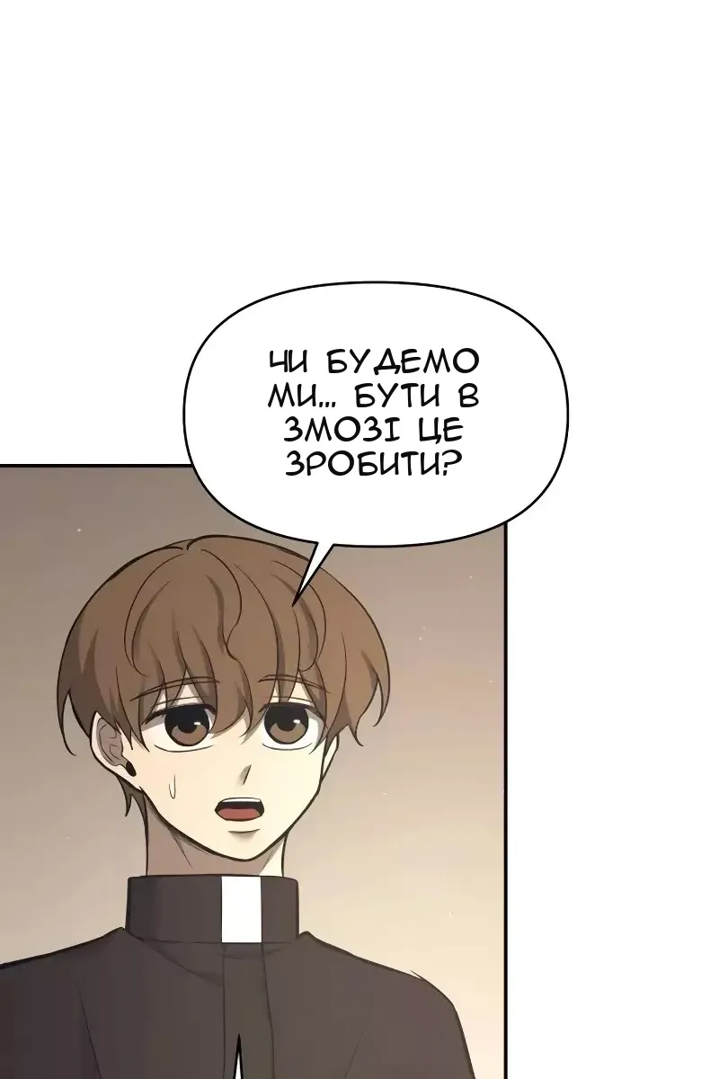 Сторінка 103