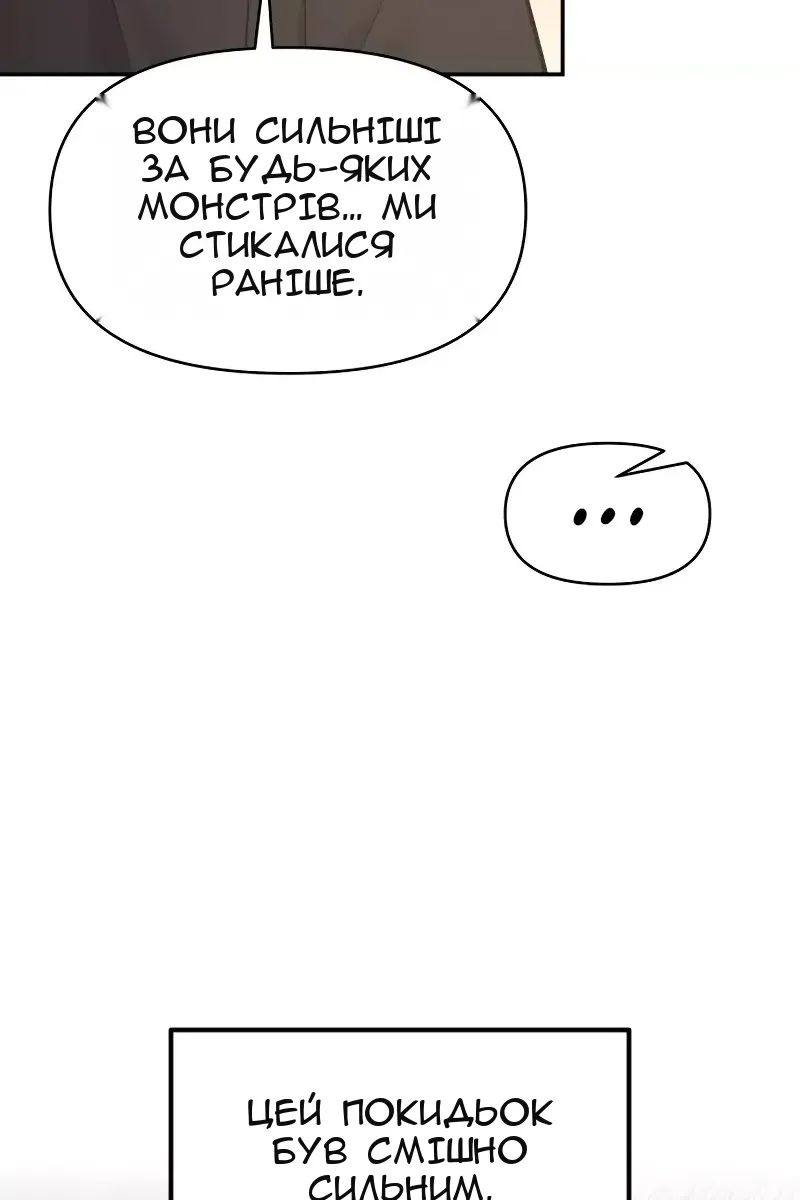 Сторінка 104