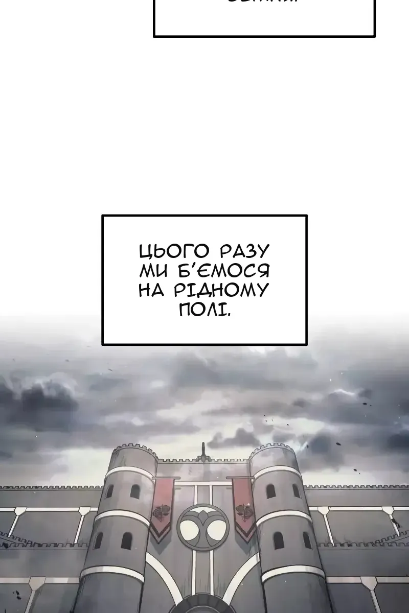 Сторінка 106