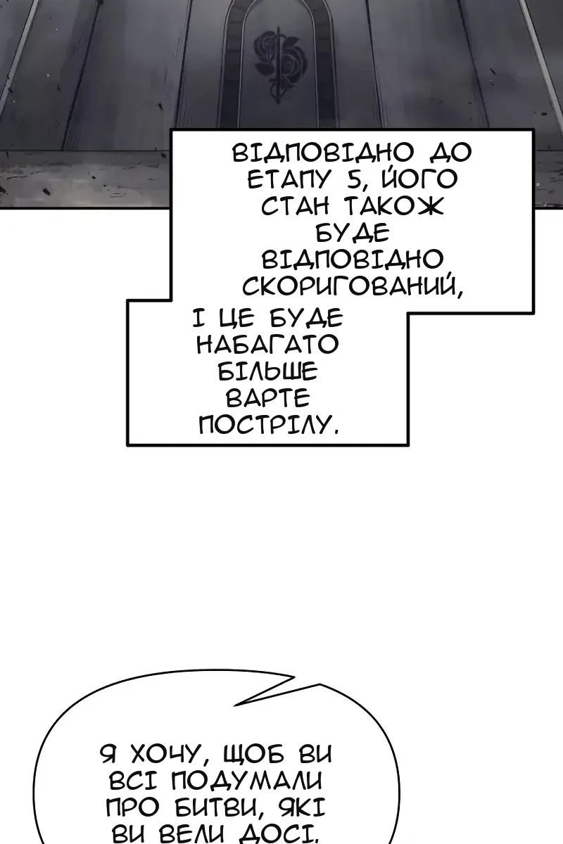Сторінка 107
