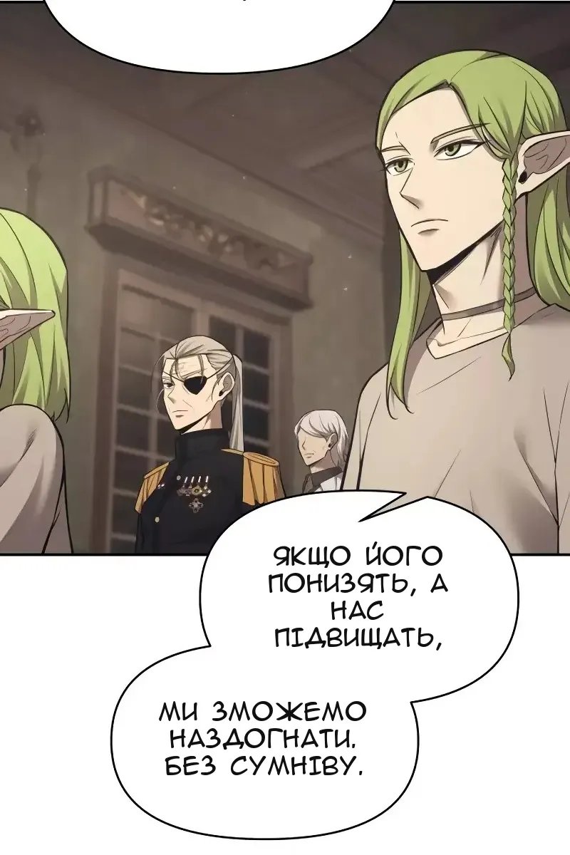 Сторінка 108