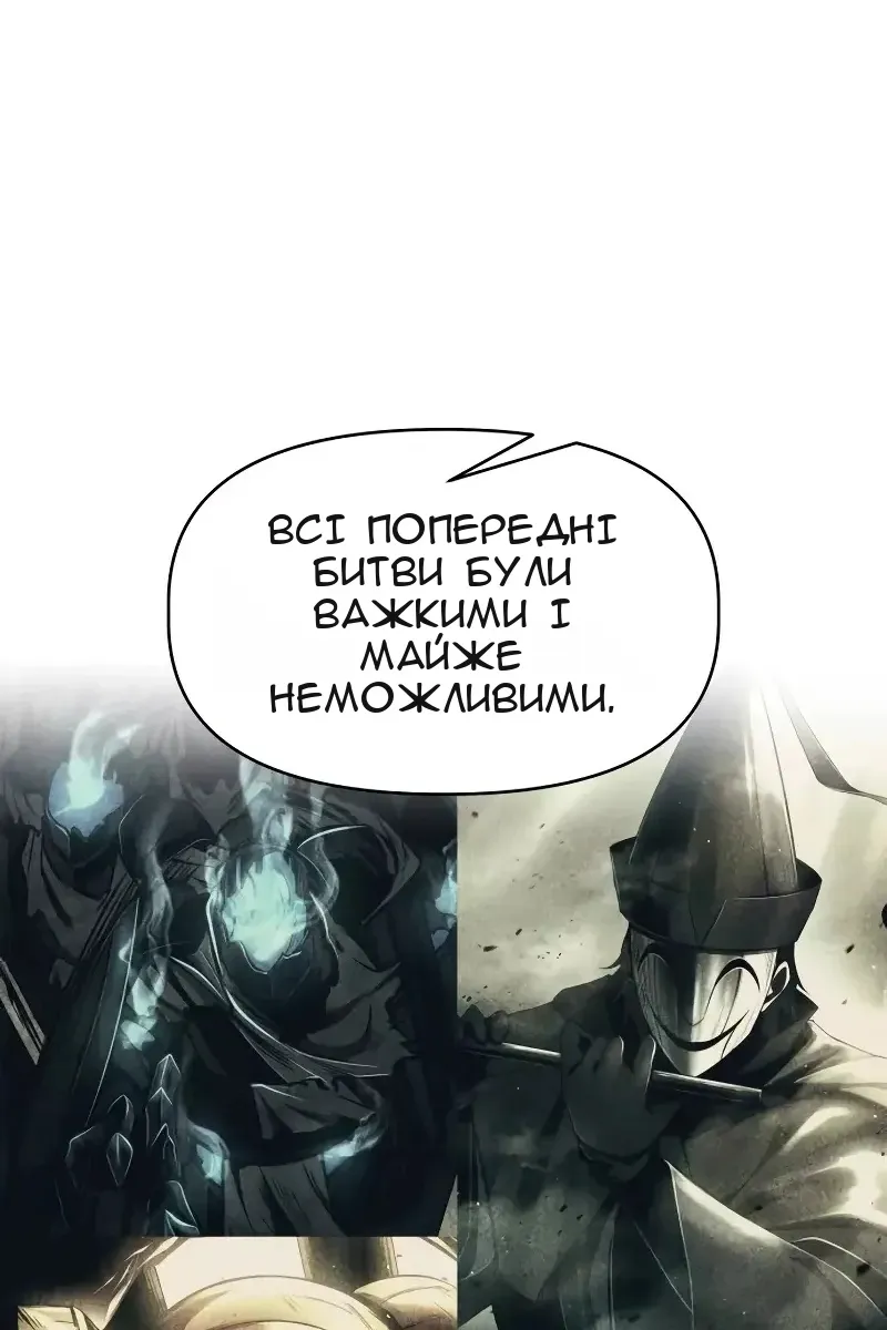 Сторінка 109