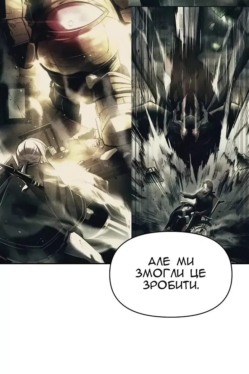 Сторінка 110