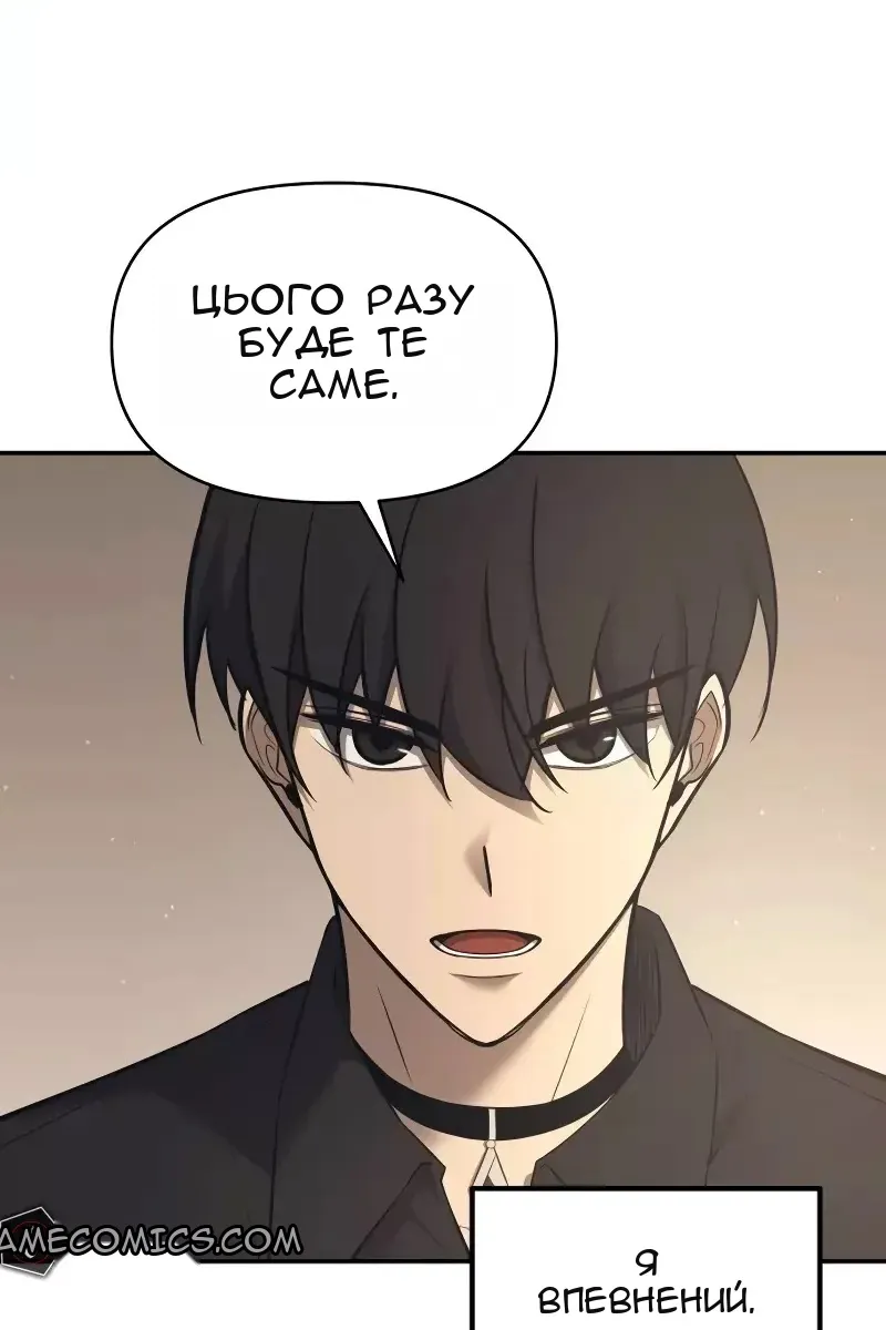 Сторінка 111