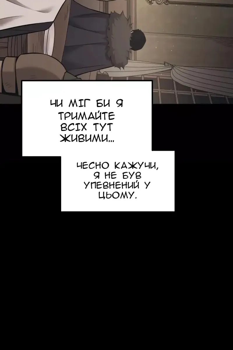 Сторінка 114