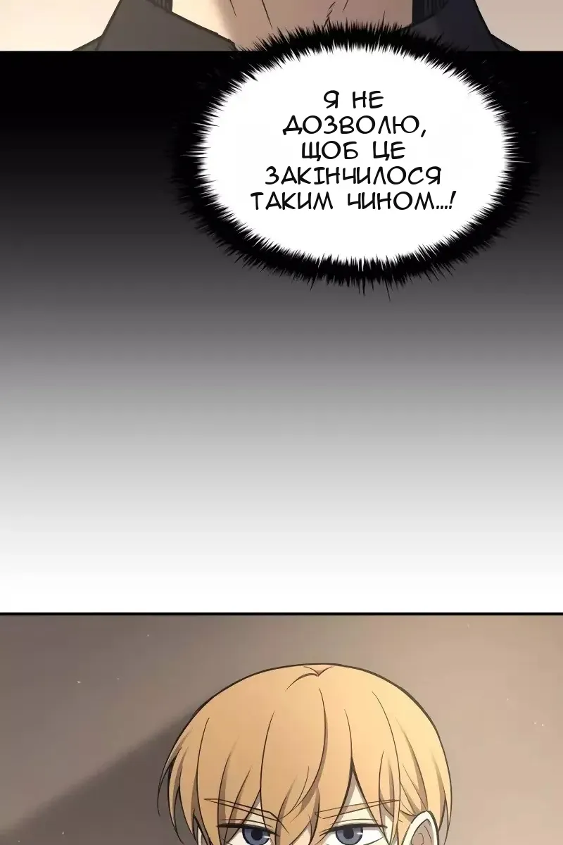 Сторінка 119