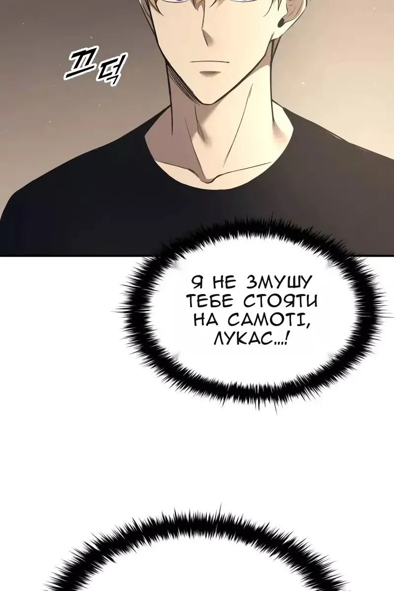 Сторінка 120