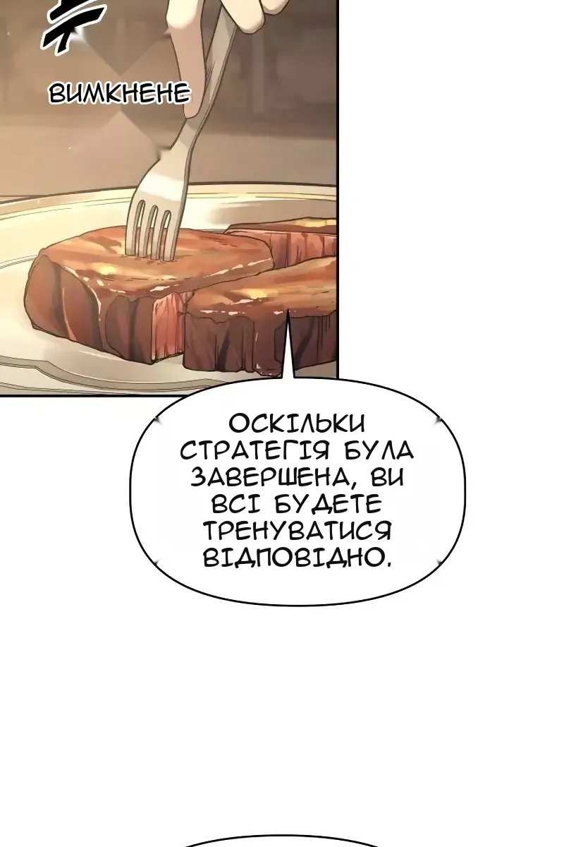 Сторінка 123