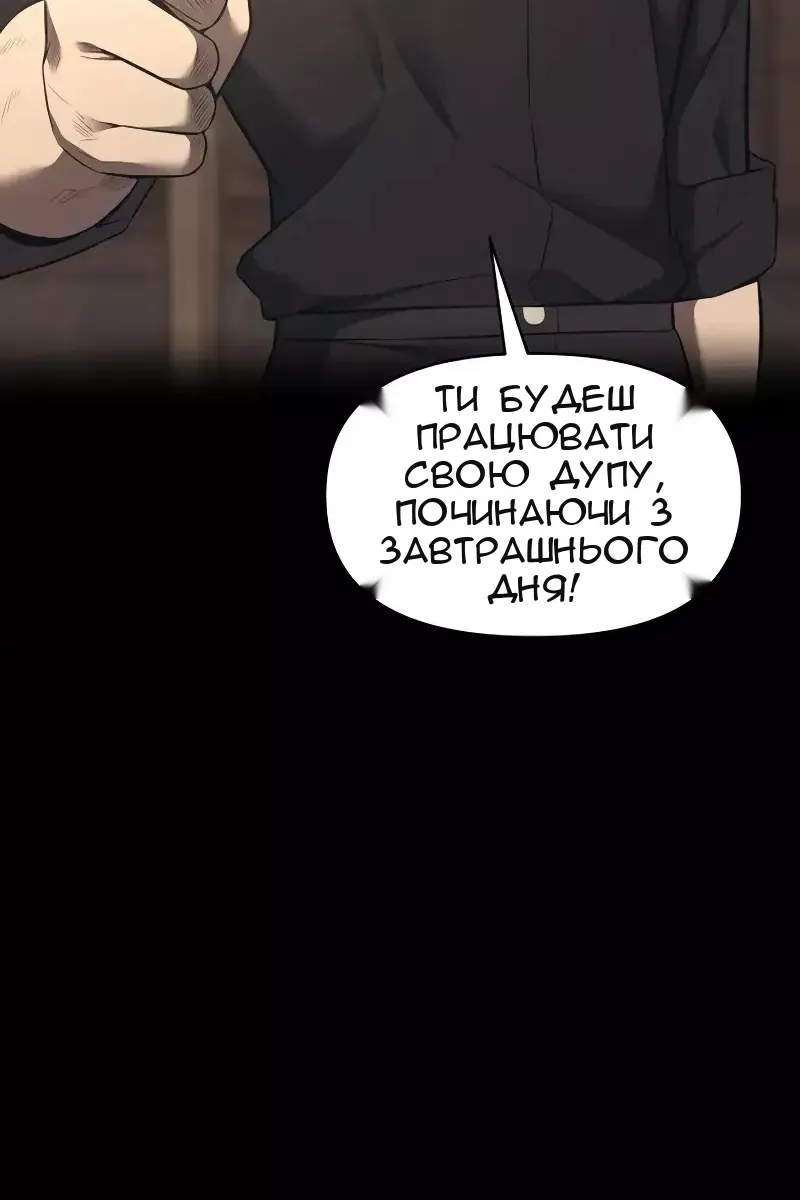 Сторінка 125