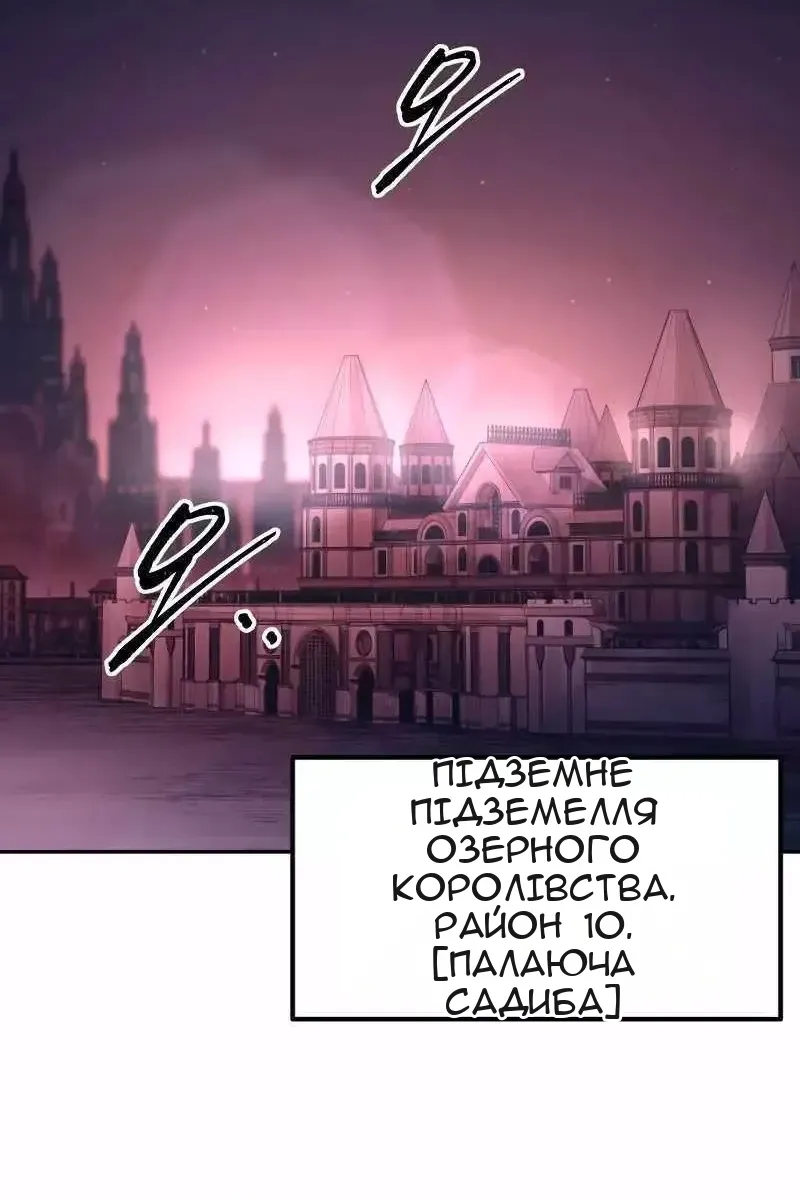 Сторінка 3