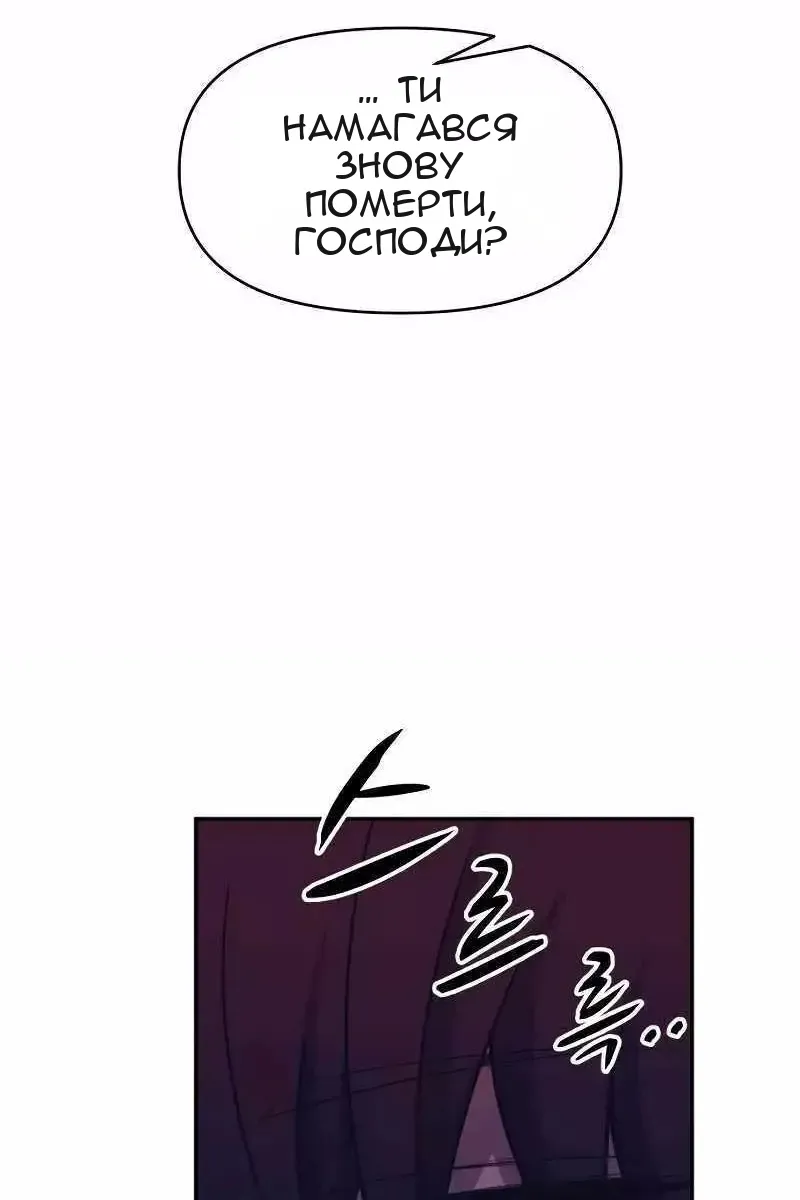 Сторінка 5