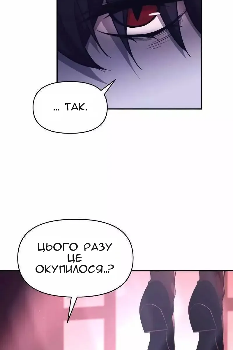 Сторінка 6