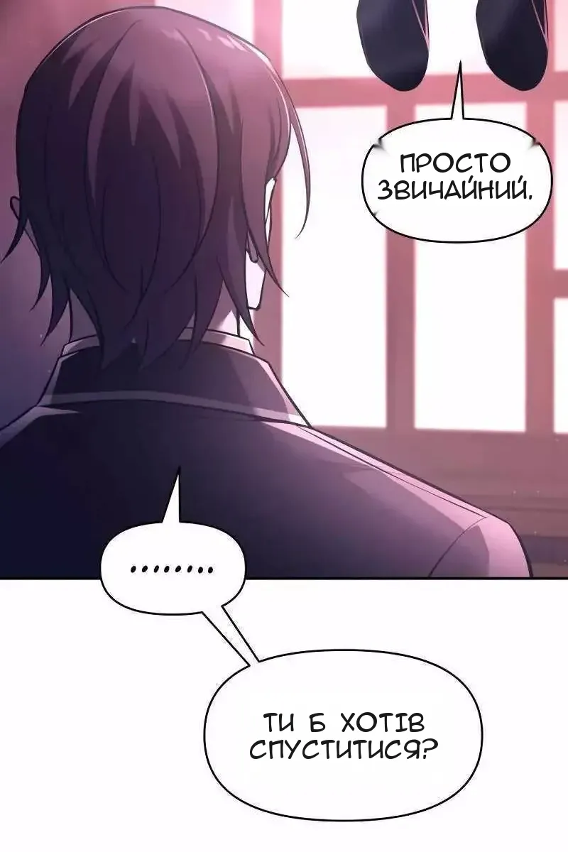 Сторінка 7